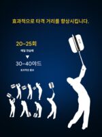 케이톤 골프 윈드 연습용 팬 리듬 스트렝스 스윙 트레이너 골프 보조 트레이닝 용품 - 이미지 3