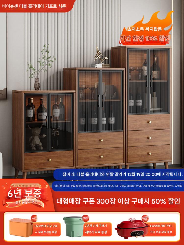 main_686602685299_0-1 새로운 중국식 소형 와인 캐비닛 조합 거실 홈 벽 현대식 단순 좁은 측면 캐비닛 유리문 소형 아파트 진열장 - 이미지 1