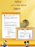 디즈니 디즈니 어린이 마우스 블루투스 2.4 무선 듀얼모드 학생용 소형 미니 귀여운 만화 컬러 - 이미지 5