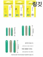 창지 2색 플로트 시트 플러그 플로트 시트 특수 어류 플로트 시트 슬라이딩 붕어 플로트 시트 낚시 낚시 장비 액세서리 - 이미지 4
