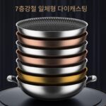 독일 수출 316 스테인레스 스틸 더블 이어 대형 프라이팬 노스틱 팬 둥근 바닥 팬 핫팟 가스 오목 전자기파 - 이미지 5