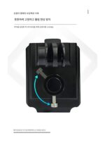 BGNing 스포츠 카메라 헬멧 마운트 GoPro13 카메라 오징어 역회전 방지 고정 어댑터에 적합 - 이미지 3