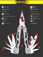 전강철 중공 다기능 플라이어 접이식 칼 휴대용 캠핑 비상용 조합 도구 미니 다목적 장비 - 이미지 2