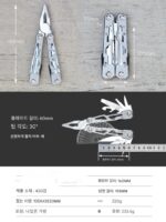 전강철 중공 다기능 플라이어 접이식 칼 휴대용 캠핑 비상용 조합 도구 미니 다목적 장비 - 이미지 3