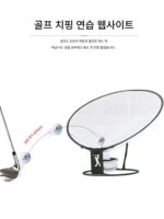 케이톤 골프 연습망 실내 치핑 연습망 스윙 히팅망 케이지 골프 트레이닝 장비 공급 - 이미지 3