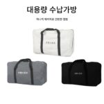 야외 캠핑 접이식 휴대용 테이블 및 의자 세트 캠핑 피크닉 액세서리 보관 상자 보관 가방 대형 보관 가방