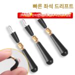 오픈 패스트 플로트 시트 벌크 구리 헤드 회전 플로트 서브 라인 클립 슬라이딩 마크 시트 고무 낚시 낚시 용품 낚시 장비