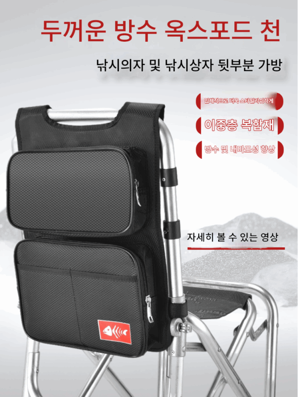 새로운 낚시 의자 등받이 가방 두꺼워진 다기능 범용 방수 소형 가방 이중 낚싯대 상자 낚시 의자 보관 가방
