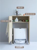 샤오무량핀 청소 로봇 수납장 윈징 에코백스 사이드 캐비닛 청소 수납장 진공 청소기 가사 캐비닛 - 이미지 3