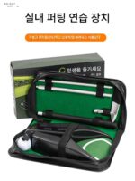 분리형 4단 클럽 트레이닝 용품 자동 볼 리턴 기능이 있는 실내 사무실 골프 퍼팅 연습 세트