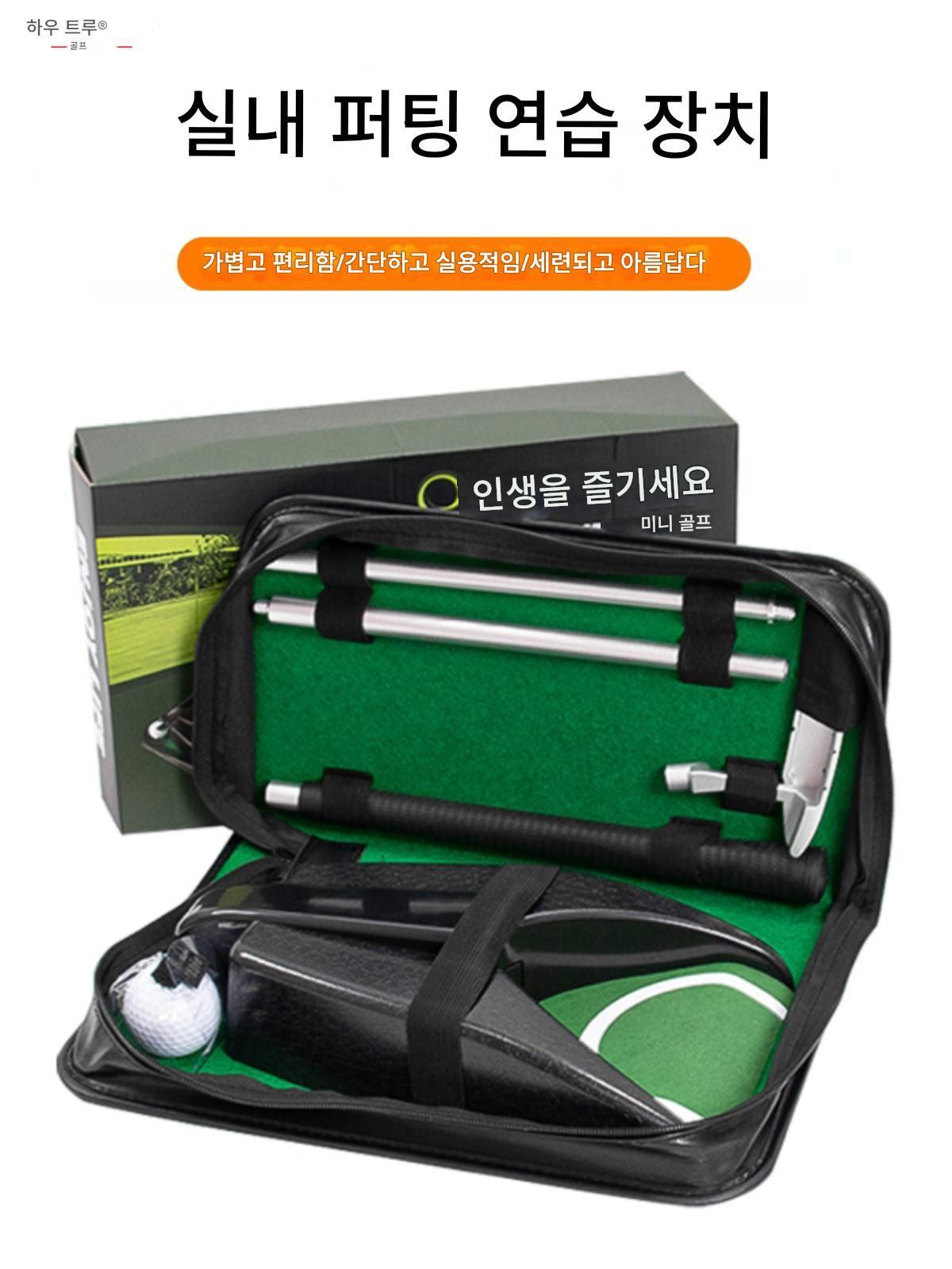 main_688548329183_0-1 분리형 4단 클럽 트레이닝 용품 자동 볼 리턴 기능이 있는 실내 사무실 골프 퍼팅 연습 세트 - 이미지 1