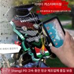 자석 충전 모바일 폰 홀더 방수 케이스" 테이크어웨이 라이더 전기 오토바이 싱글 킹 블랙 기술 트렌드 장비 - 이미지 4