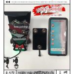 자석 충전 모바일 폰 홀더 방수 케이스" 테이크어웨이 라이더 전기 오토바이 싱글 킹 블랙 기술 트렌드 장비 - 이미지 5