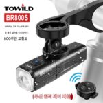 TOWILD BR800S 무선 지능형 원격 제어 경량 자전거 조명 도로 자전거 산악 자전거 고휘도 야간 라이딩 - 이미지 2