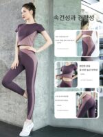 여성을 위한 요가복 가을과 겨울 2024년 새로운 코트 고급 패션 긴팔 전문 러닝 스포츠 피트니스 의류 - 이미지 3