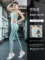 여성을 위한 요가복 가을과 겨울 2024년 새로운 코트 고급 패션 긴팔 전문 러닝 스포츠 피트니스 의류 - 이미지 4