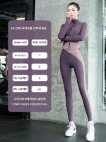 여성을 위한 요가복 가을과 겨울 2024년 새로운 코트 고급 패션 긴팔 전문 러닝 스포츠 피트니스 의류 - 이미지 5