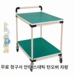 작업장 안티 스태틱 다층 소재 랙 턴오버 카 린 튜브 다기능 도구 카 분류 모바일 트롤리