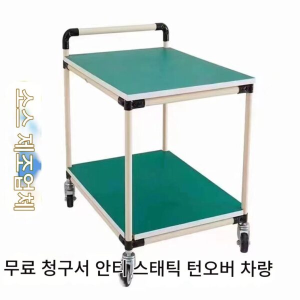 작업장 안티 스태틱 다층 소재 랙 턴오버 카 린 튜브 다기능 도구 카 분류 모바일 트롤리