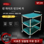 작업장 안티 스태틱 다층 소재 랙 턴오버 카 린 튜브 다기능 도구 카 분류 모바일 트롤리 - 이미지 5