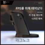 RAGNOK 슈팅 게임 마우스 진동 건 타입 트리거 반동 블랙 축 충전 듀얼 모드 수직 손목 FPS