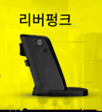 RAGNOK 슈팅 게임 마우스 진동 건 타입 트리거 반동 블랙 축 충전 듀얼 모드 수직 손목 FPS - 이미지 2