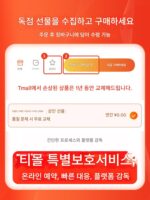 데스크탑 컵 보관 다도 소독 캐비닛 티컵 티세트 스페셜 테이블 소규모 사무실 상업용 소독 캐비닛 - 이미지 5