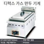 체인점 프라이팬 스티커 머신 상업용 주철 전자동 일본식 프라이팬 만두 머신 프라이팬 전기 가열 싱글 헤드 더블 헤드 프라이팬 빵 - 이미지 2