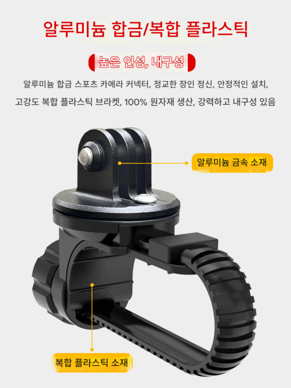 로드 바이크 스포츠 카메라 브라켓 통합 플랫 핸들 GOPRO DJI Insta360 산악 파노라마 카메라