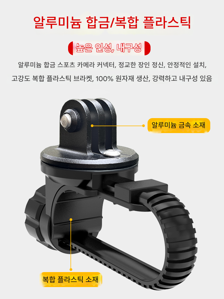 main_692061646674_0-1 로드 바이크 스포츠 카메라 브라켓 통합 플랫 핸들 GOPRO DJI Insta360 산악 파노라마 카메라 - 이미지 1