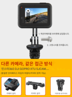 로드 바이크 스포츠 카메라 브라켓 통합 플랫 핸들 GOPRO DJI Insta360 산악 파노라마 카메라 - 이미지 2