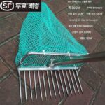 조개 갈퀴 스테인리스 304 그물 파기 조개 유물 도구 바다 유물