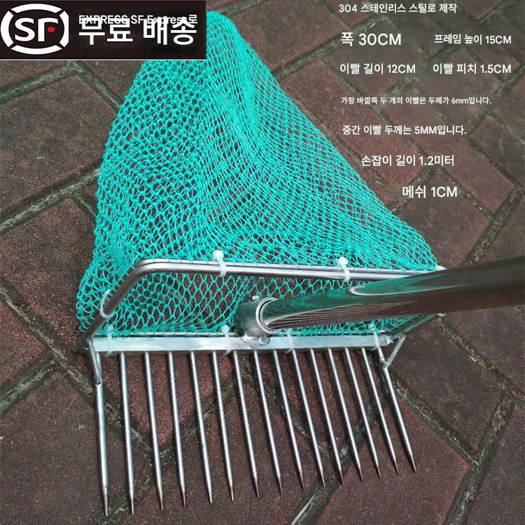 main_692655184518_0-1 조개 갈퀴 스테인리스 304 그물 파기 조개 유물 도구 바다 유물 - 이미지 1