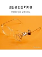단안 돋보기 카드 안경 클립온 고화질 시계 수리 도구 접안렌즈 전용 시계 시계 유리 10배 인치 거울 - 이미지 3
