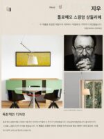 Tolomeo 로커 암 스터디 및 레스토랑 다기능 구역 서스펜션 램프 이탈리아 ARTEMIDE 이동식 다이닝 샹들리에 - 이미지 3