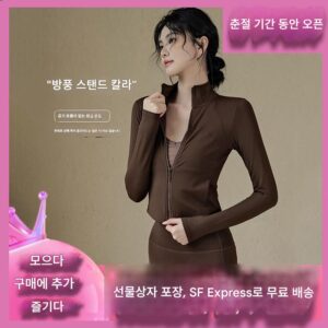 Bylure 다크 커피 컬러 요가 탑 재킷 여성 가을 ​​겨울 스탠드 칼라 지퍼 요가 카디건 플러스 벨벳 두꺼운 요가 의류