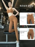 고급 요가복 가을 겨울 네트 셀러브리티 타이트 탑 프로페셔널 속건성 긴팔 헬스 러닝 스포츠 슈트 여성용 - 이미지 3