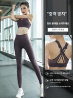 고급 요가복 가을 겨울 네트 셀러브리티 타이트 탑 프로페셔널 속건성 긴팔 헬스 러닝 스포츠 슈트 여성용 - 이미지 4