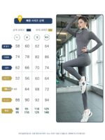 고급 요가복 가을 겨울 네트 셀러브리티 타이트 탑 프로페셔널 속건성 긴팔 헬스 러닝 스포츠 슈트 여성용 - 이미지 5