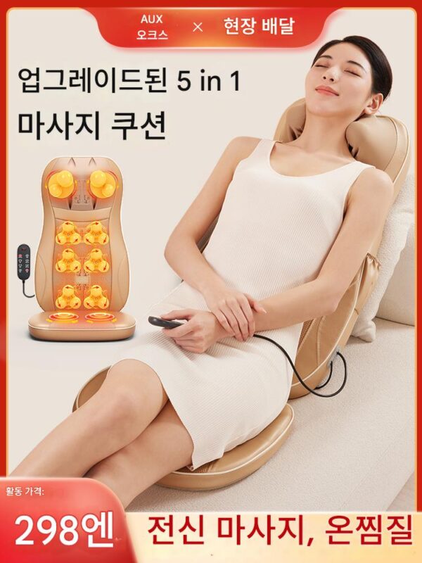 오크스 소형 마사지 의자 홈 풀바디 다기능 전자동 의자 쿠션 전기 노인 마사지 소파