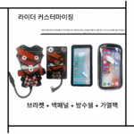 자석 충전 휴대폰 홀더" 내비게이션 가열 방수 테이크어웨이 라이더 전기 오토바이 싱글 킹 러닝 싱글 아티팩트 - 이미지 3