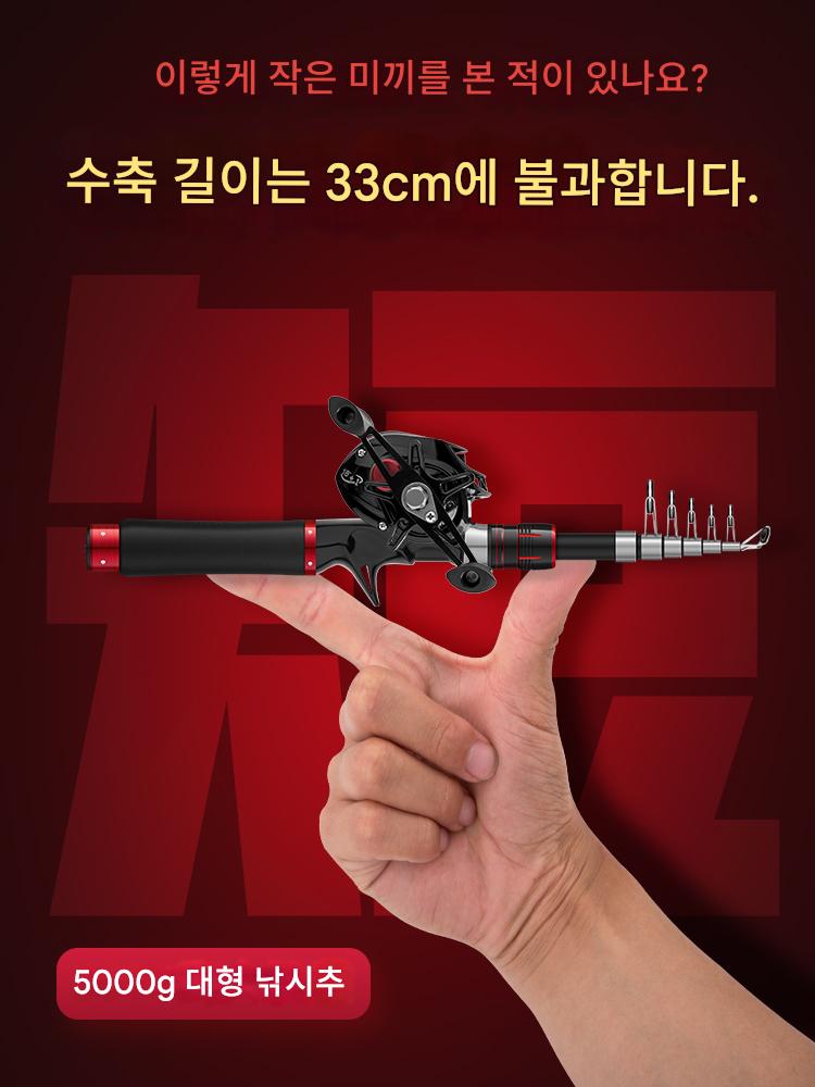 main_693440167668_0-1 초단거리 미니 루어낚싯대 세트 풀세트 m/ml 워터드롭 휠 텔레스코픽 호스마우스 휴대용 루어낚싯대 - 이미지 1
