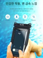 모바일 폰 방수 가방 투명 다이빙 커버 드리프팅 터치 스크린 범용 수영 방수 가방 밀봉 이중 구획 테이크어웨이 방수 가방 - 이미지 3