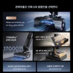 Dreame H20 Pro Max 공식 리퍼브 세탁기 T40 Ultra 살균 흡입 및 걸레질 통합 건조 및 걸레질 슈퍼 - 이미지 2
