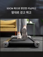 플랫 러닝머신 홈 소형 신축 주택 지방 연소 무소음 실내 피트니스 장비 접이식 워킹머신 - 이미지 3