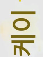 사람들이 앉고, 장식하고, 진열하고, 결혼 사진 촬영하고, 웨딩 드레스를 입고, 유명인 매장에서 윙스 호스를 숍으로 사용할 수 있는 맞춤형 유리 섬유 회전목마 - 이미지 4