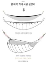 야외 다기능 남녀용 내한성 망토 캠핑 다목적 방풍 보온 해먹 랩 커버 해먹 침낭 - 이미지 2