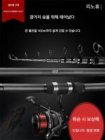 일본 수입 바다낚싯대 장거리 캐스팅 낚싯대 세트 카본 초경량 초경량 바다낚싯대 던지기 낚싯대 풀세트 바다낚싯대 앵커