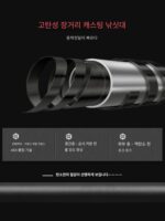 일본 수입 바다낚싯대 장거리 캐스팅 낚싯대 세트 카본 초경량 초경량 바다낚싯대 던지기 낚싯대 풀세트 바다낚싯대 앵커 - 이미지 2