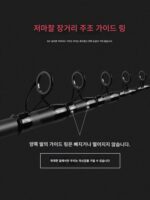 일본 수입 바다낚싯대 장거리 캐스팅 낚싯대 세트 카본 초경량 초경량 바다낚싯대 던지기 낚싯대 풀세트 바다낚싯대 앵커 - 이미지 3